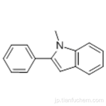 １Ｈ−インドール、１−メチル−２−フェニル -  ＣＡＳ ３５５８−２４−５